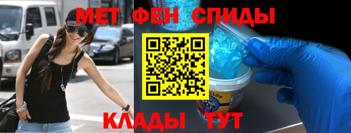 АМФЕТАМИН 98% Дагестанские Огни