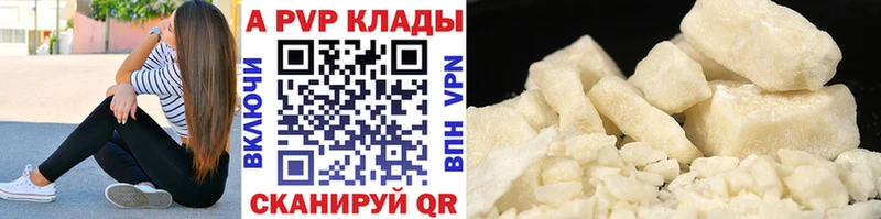 Alpha PVP СК  Дагестанские Огни 
