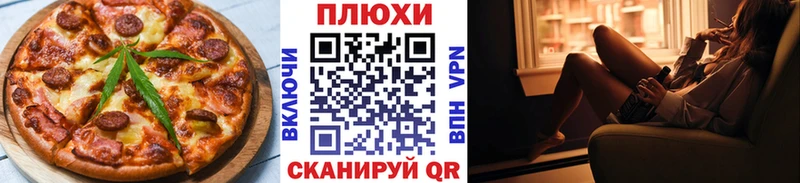 цены наркотик  Дагестанские Огни  hydra маркетплейс  Еда ТГК марихуана 