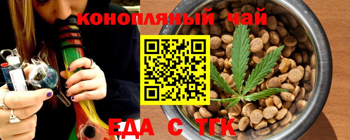 Дагестанские Огни  Cannafood марихуана  Вход с VPN 
