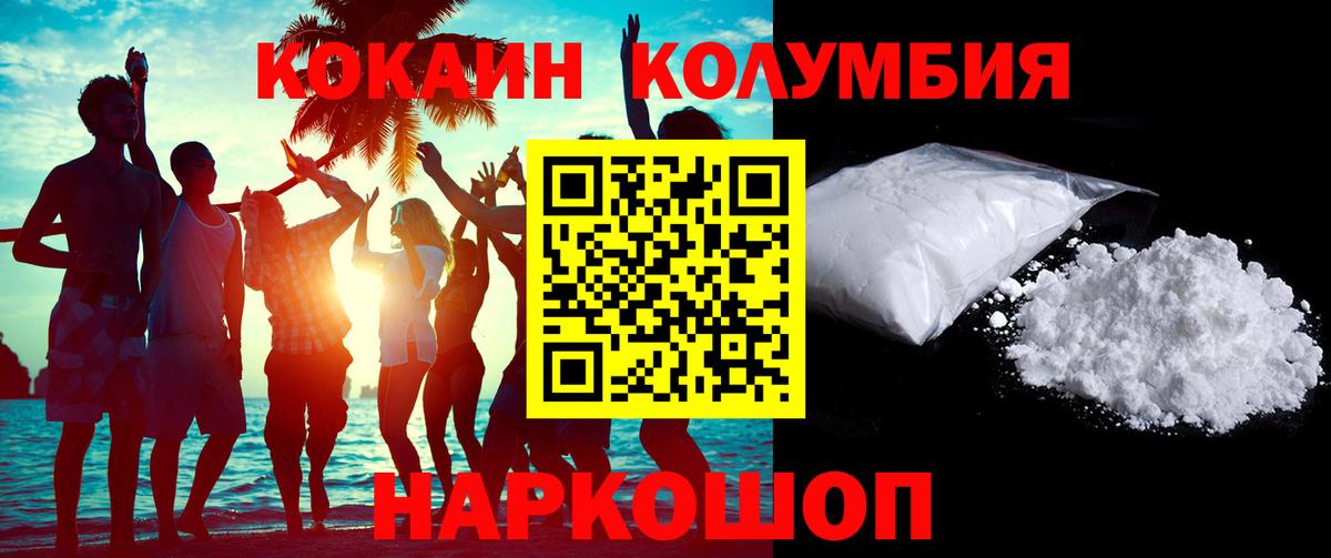 Кокаин Боливия Дагестанские Огни