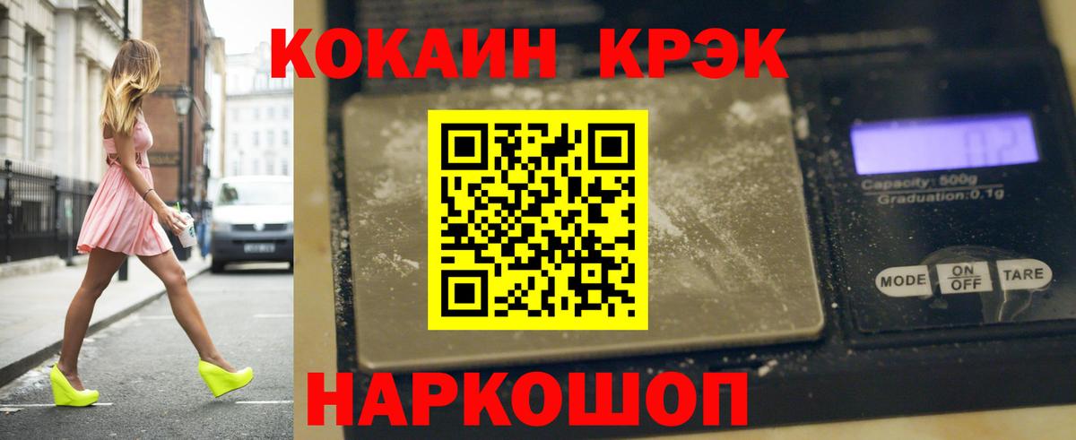 Дагестанские Огни  Кокаин Перу  Вход с VPN 