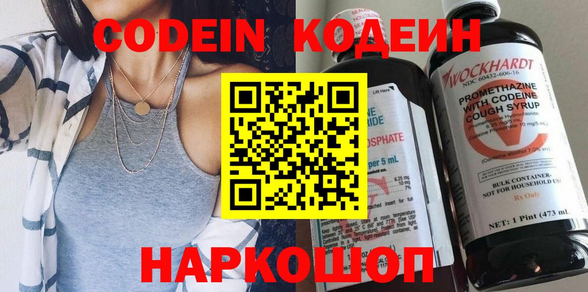 Гашик  Вход с VPN  Альфа-ПВП  Дагестанские Огни  Кокаин  Мефедрон  Молли 