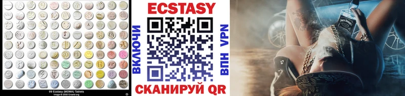 где можно купить   Дагестанские Огни  Экстази mix 