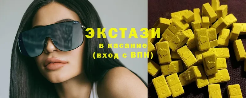 МЕГА маркетплейс  Дагестанские Огни  ЭКСТАЗИ XTC 