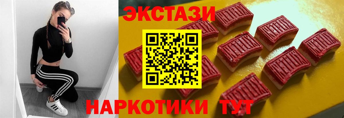 Экстази mix Дагестанские Огни