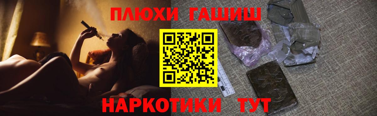 ГАШИШ гашик Дагестанские Огни