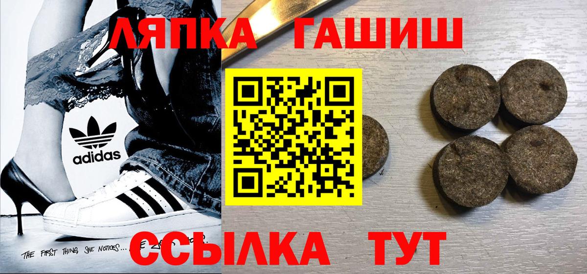 ГАШИШ  МДМА  Дагестанские Огни  Мефедрон кристаллы  Вход с VPN  Канабис  LSD-25 