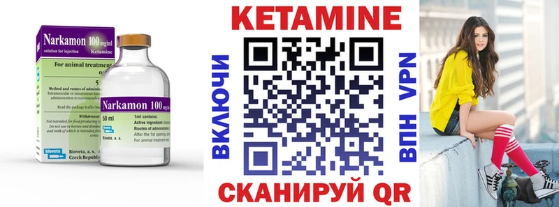 Кетамин ketamine  цены   Дагестанские Огни 