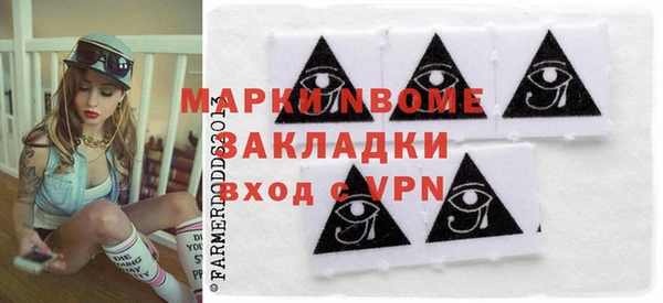 альфа пвп Белокуриха