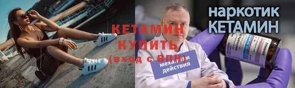 MESCALINE Белоозёрский