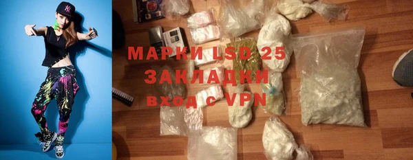 бошки Приозерск