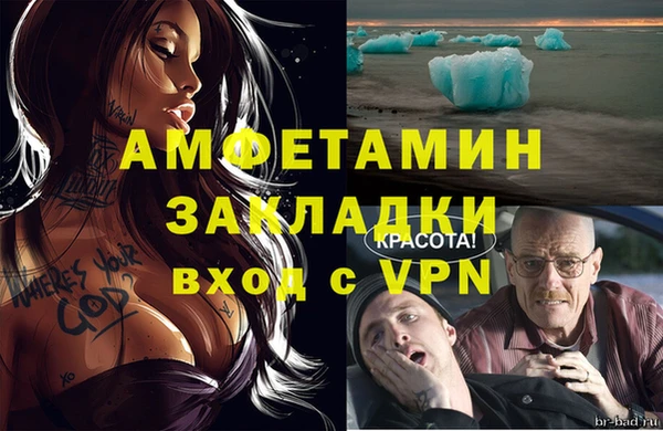 MESCALINE Белоозёрский