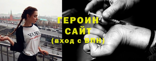 MESCALINE Белоозёрский