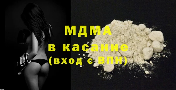 альфа пвп Белокуриха