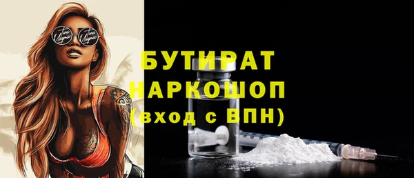 герыч Беломорск