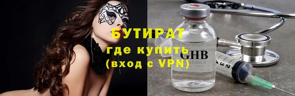 MESCALINE Белоозёрский