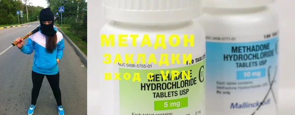 альфа пвп Белокуриха