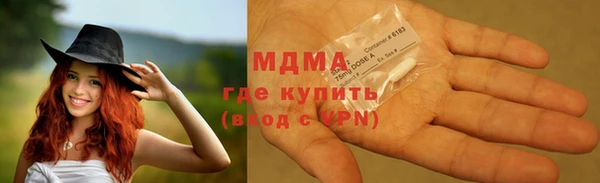 герыч Беломорск