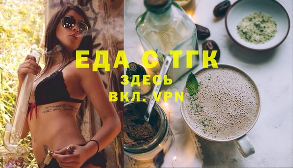 MESCALINE Белоозёрский