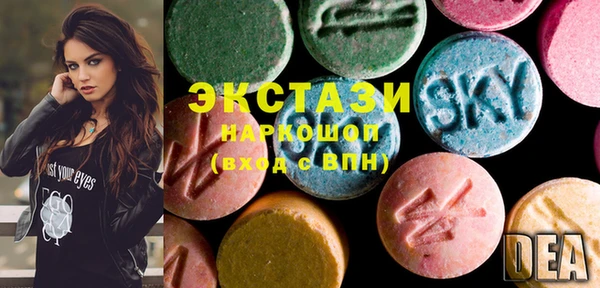 MESCALINE Белоозёрский