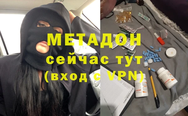 альфа пвп Белокуриха