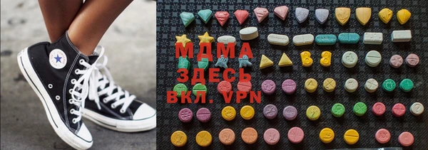 MESCALINE Белоозёрский