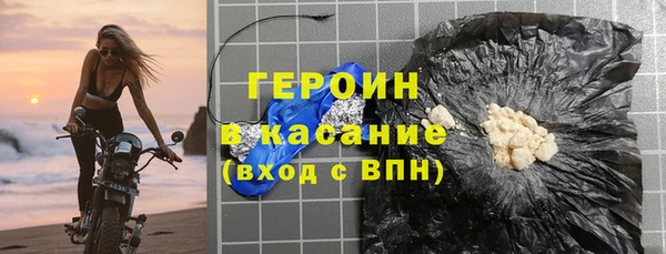герыч Беломорск