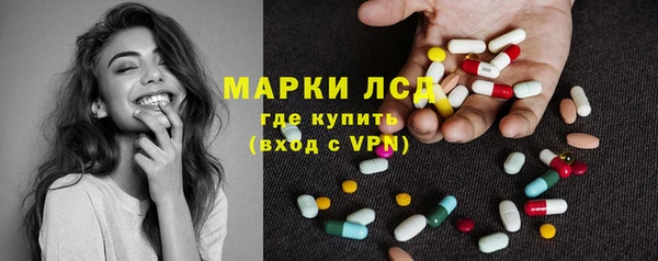 MESCALINE Белоозёрский