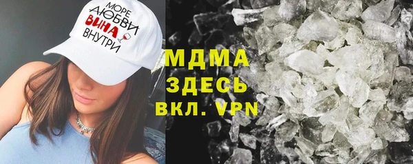 герыч Беломорск