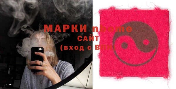 альфа пвп Белокуриха