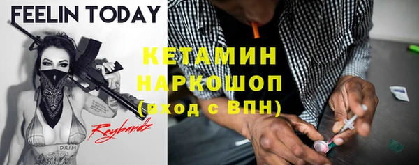 MESCALINE Белоозёрский
