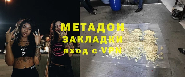 герыч Беломорск