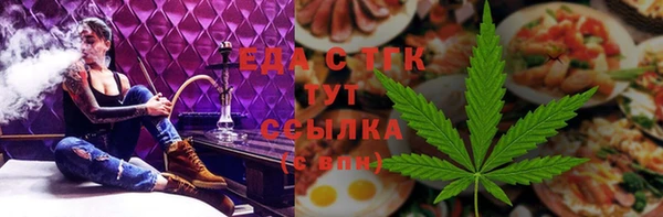 мефедрон мука Пролетарск