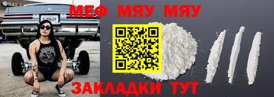 бутират Балаково