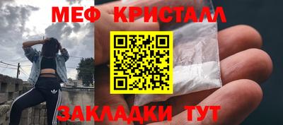 бутират Балаково