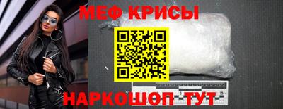 бутират Балаково