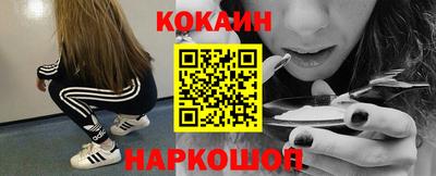 бутират Балаково