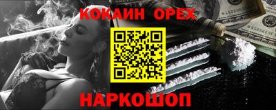 экстази Балахна
