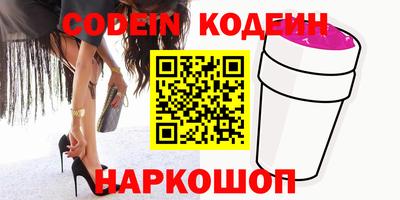 экстази Балахна