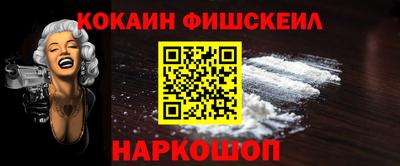 бутират Балаково