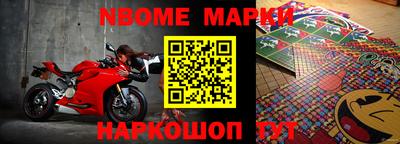 бутират Балаково