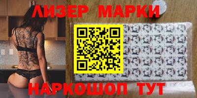 бутират Балаково