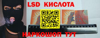 бутират Балаково