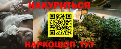 бутират Балаково