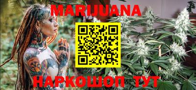 бутират Балаково