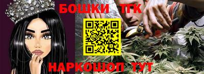 бутират Балаково