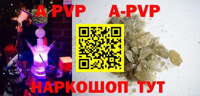 каннабис Аргун