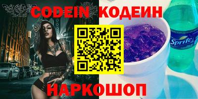 экстази Балахна
