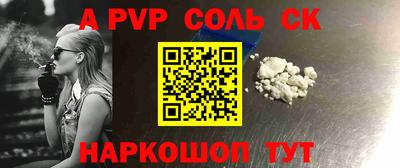 кокаин перу Балашиха